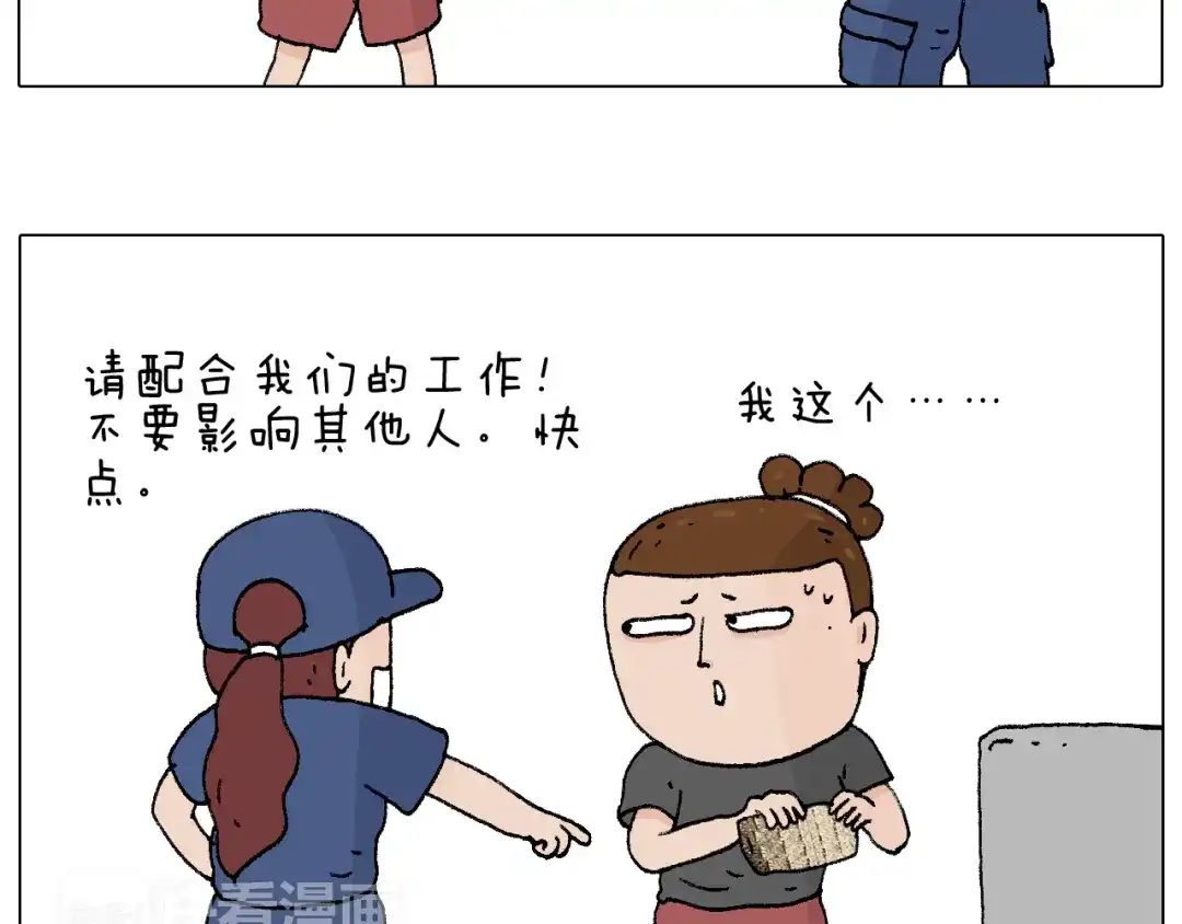 叫我森先生 纹身 第56页