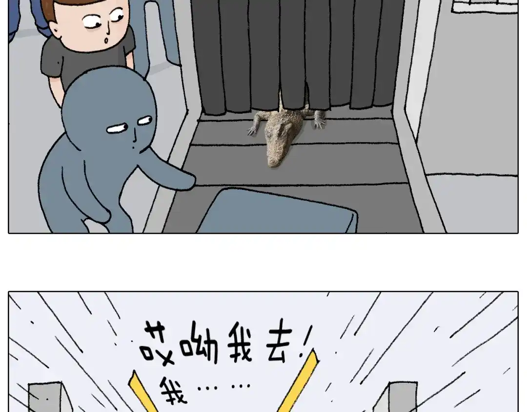 叫我森先生 纹身 第62页