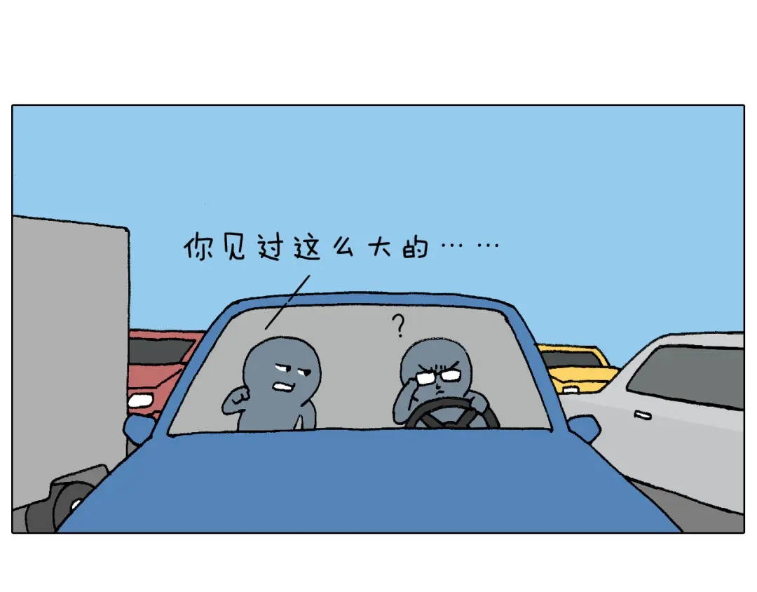 叫我森先生 纹身 第67页