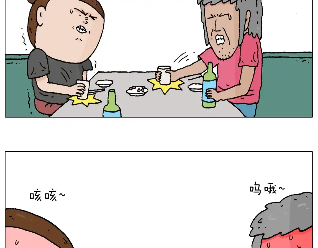 叫我森先生 纹身 第7页
