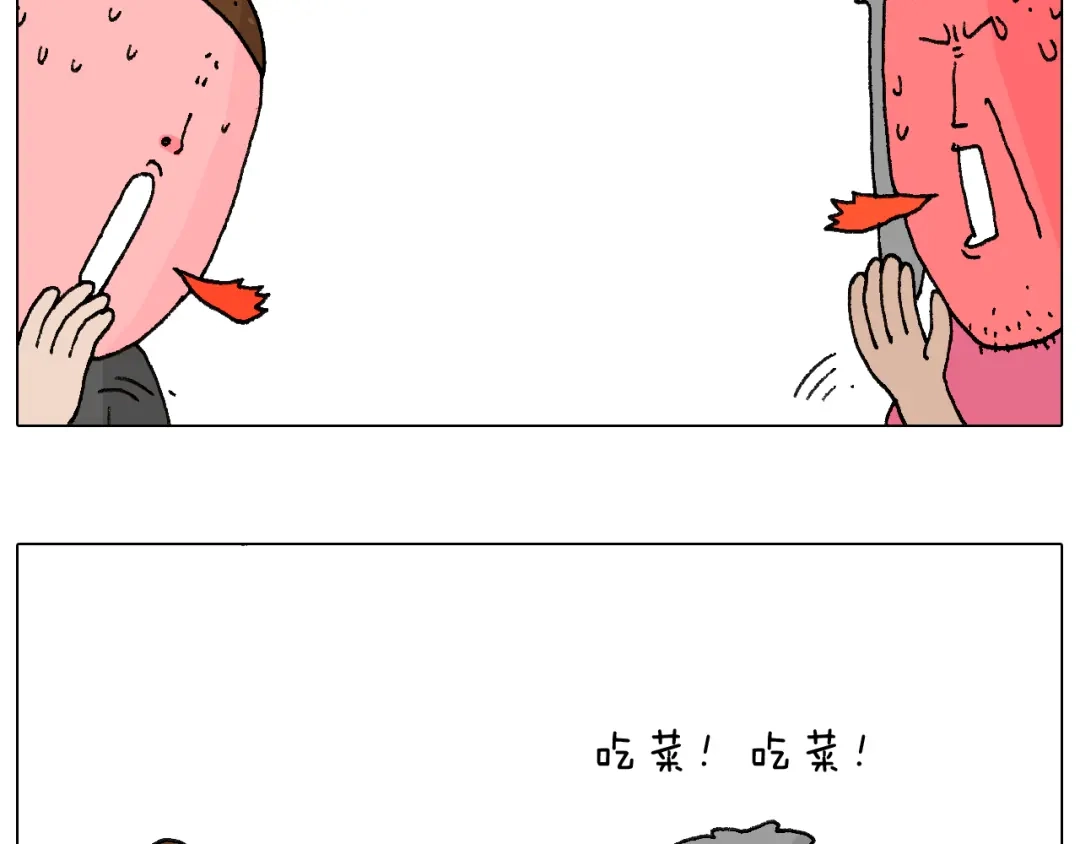 叫我森先生 纹身 第8页