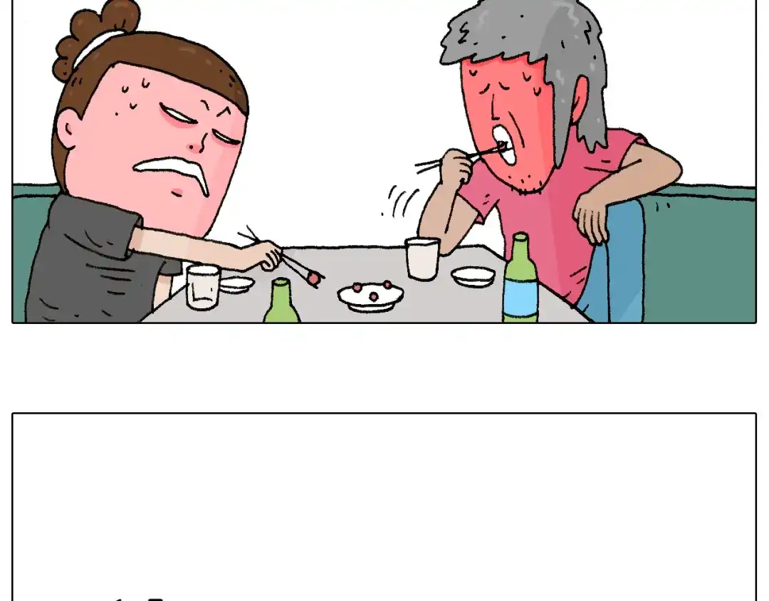 叫我森先生 纹身 第9页