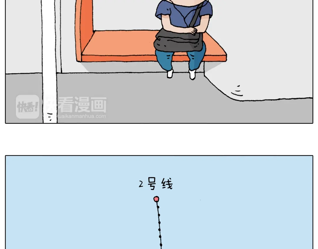 叫我森先生 签售的故事 第12页