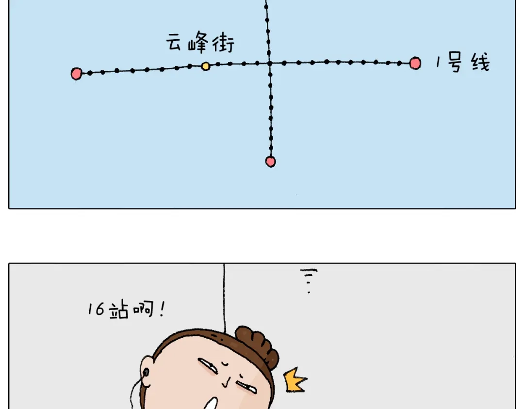 叫我森先生 签售的故事 第13页