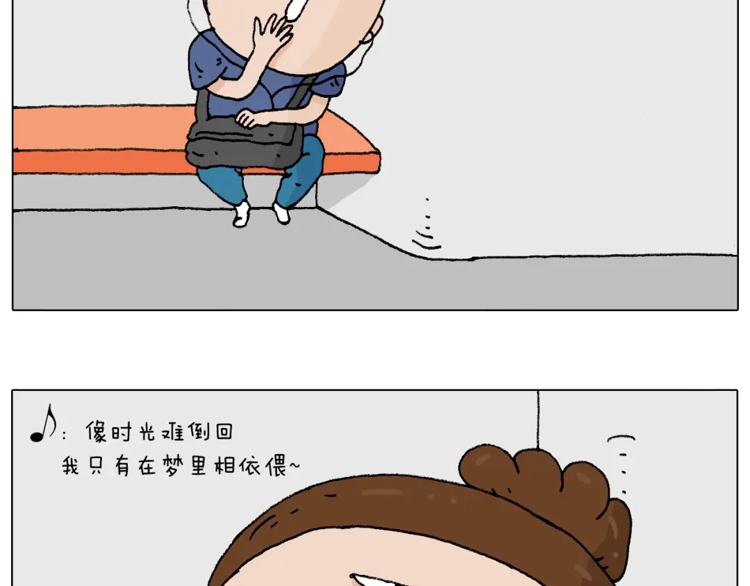 叫我森先生 签售的故事 第14页