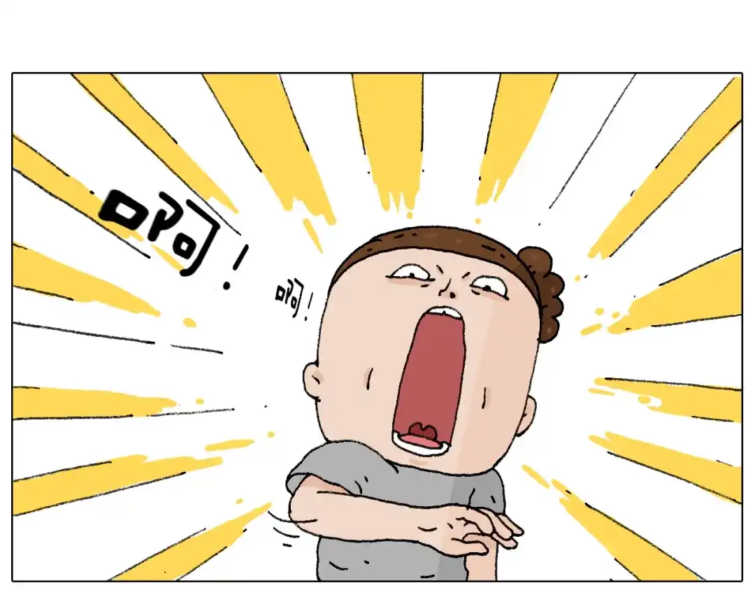 叫我森先生 签售的故事 第20页