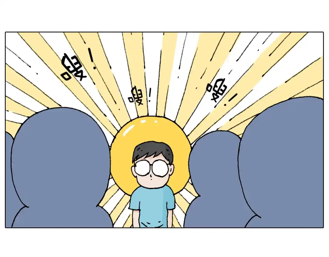叫我森先生 签售的故事 第21页