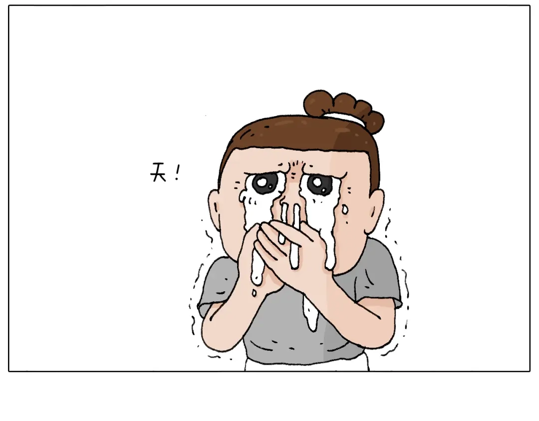 叫我森先生 签售的故事 第22页