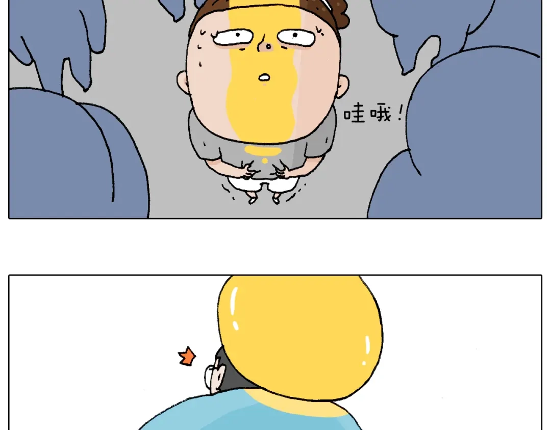 叫我森先生 签售的故事 第26页