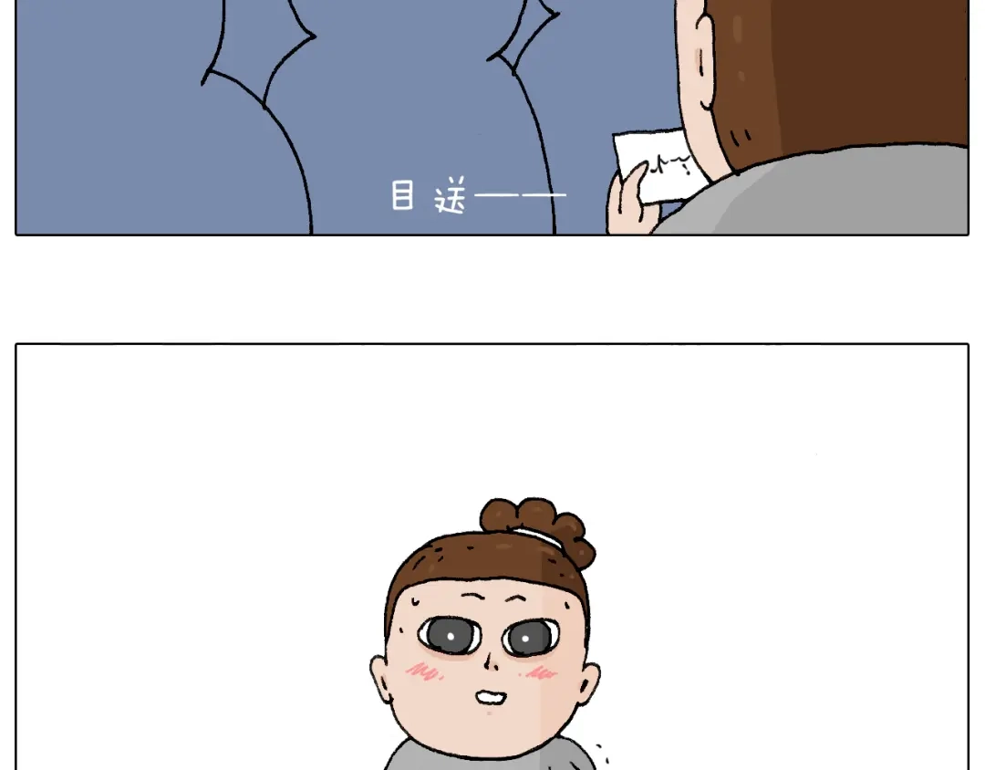 叫我森先生 签售的故事 第32页