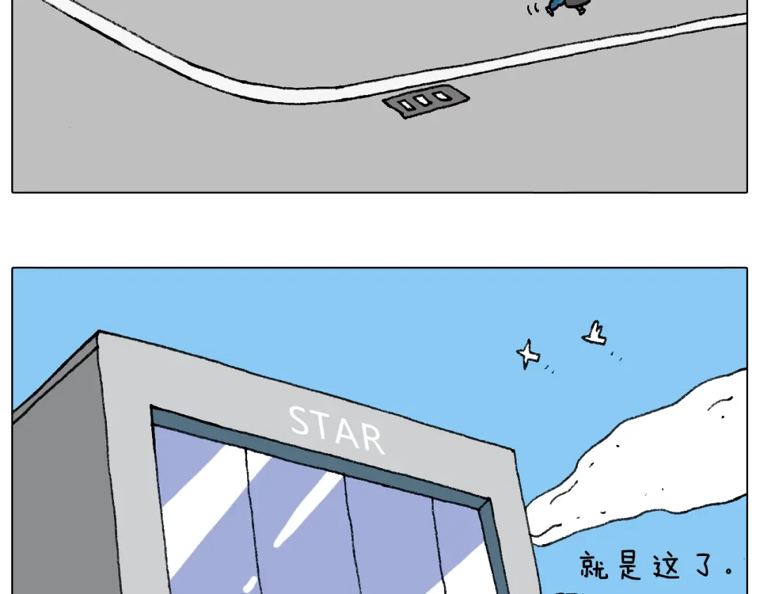 叫我森先生 签售的故事 第34页