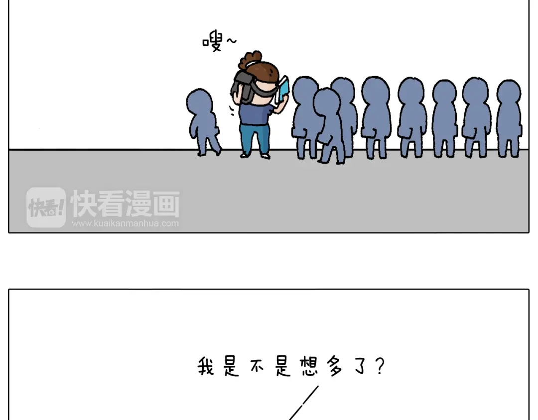 叫我森先生 签售的故事 第43页