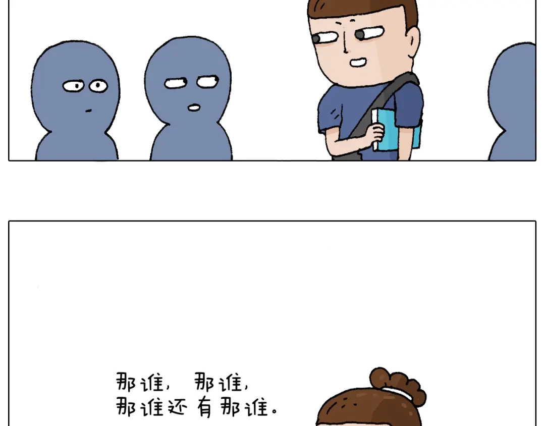 叫我森先生 签售的故事 第45页