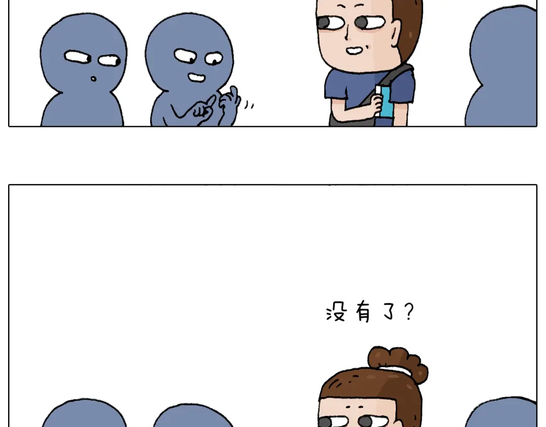 叫我森先生 签售的故事 第46页