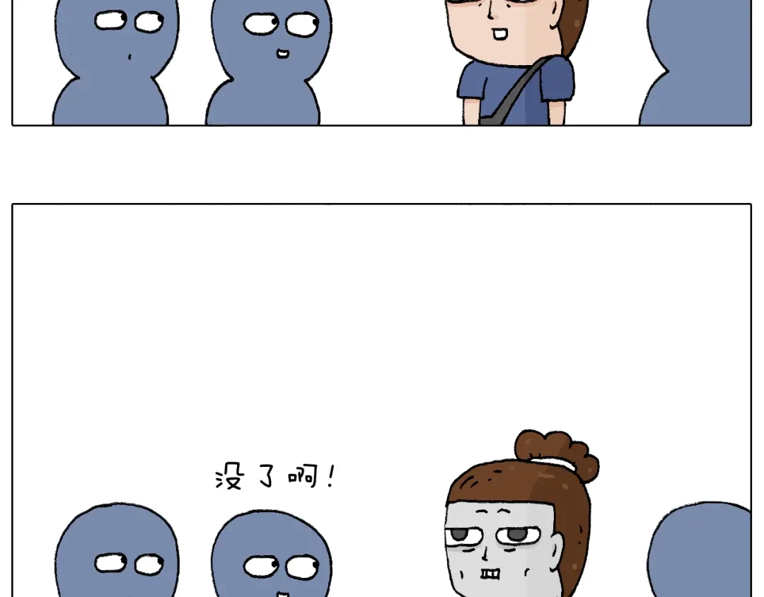 叫我森先生 签售的故事 第47页