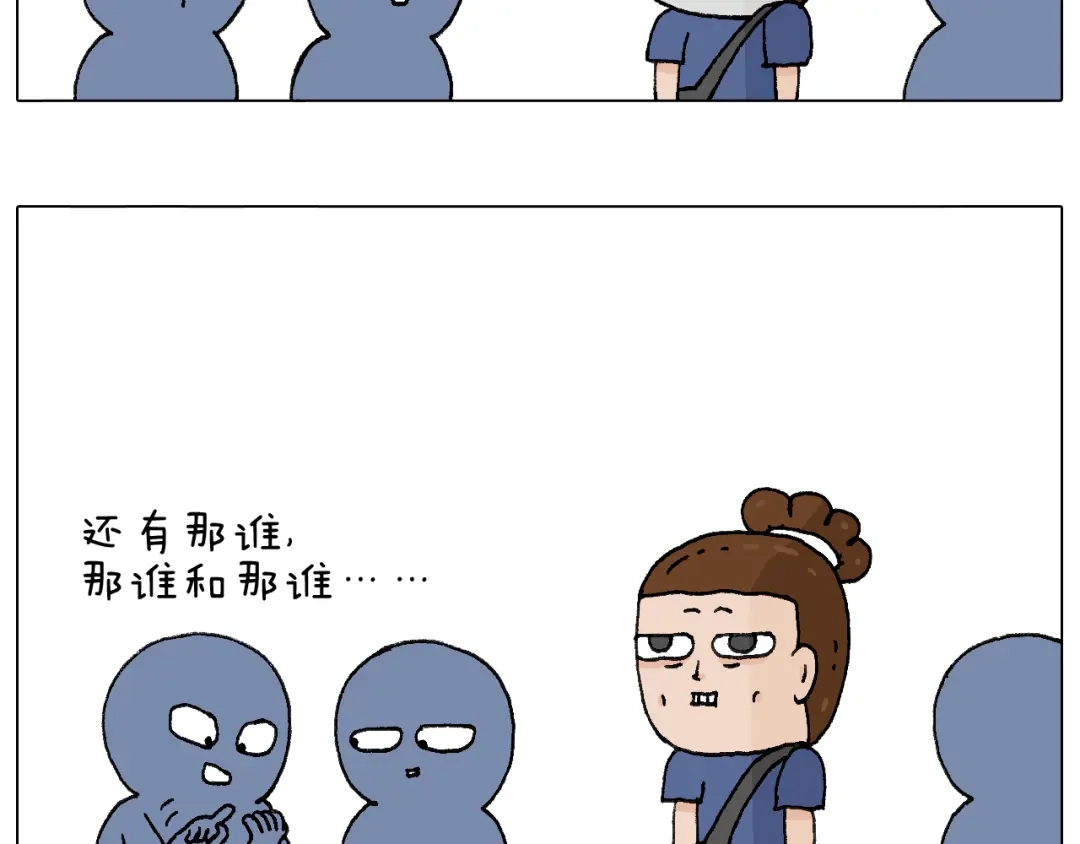 叫我森先生 签售的故事 第48页