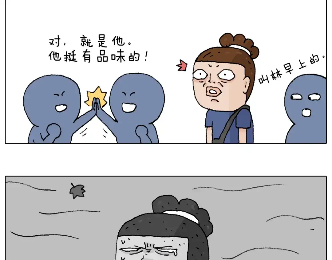 叫我森先生 签售的故事 第53页