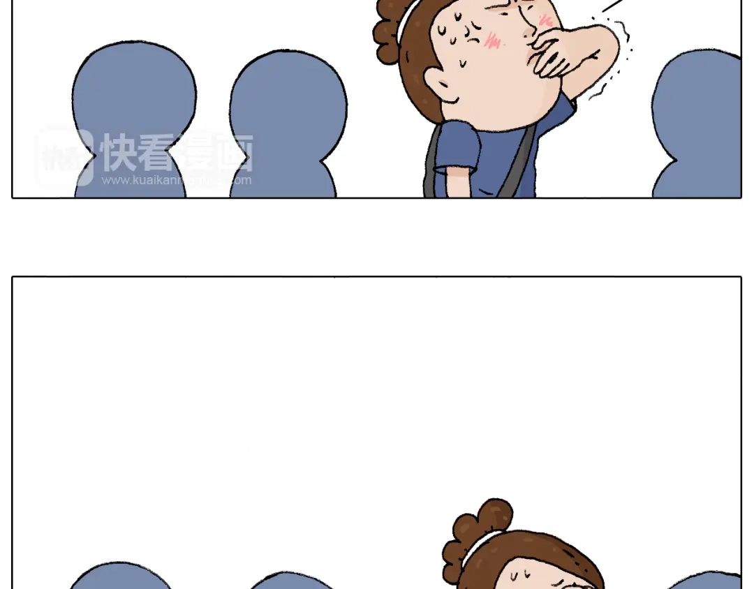 叫我森先生 签售的故事 第55页