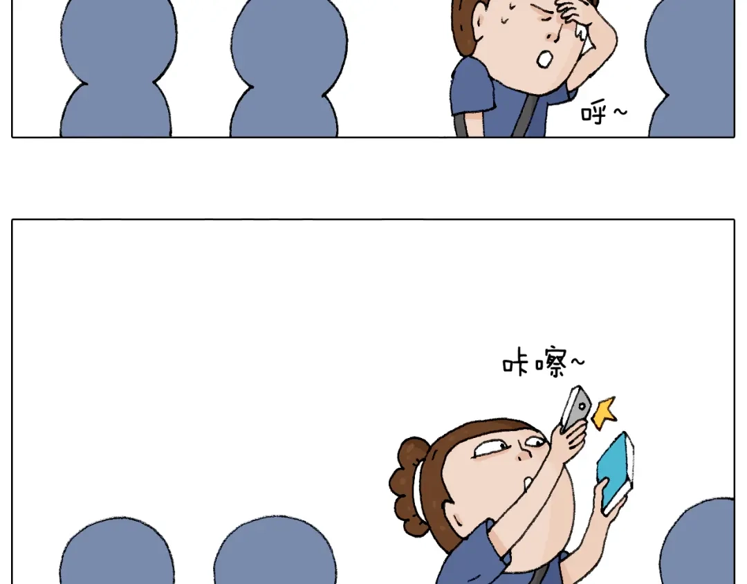 叫我森先生 签售的故事 第56页