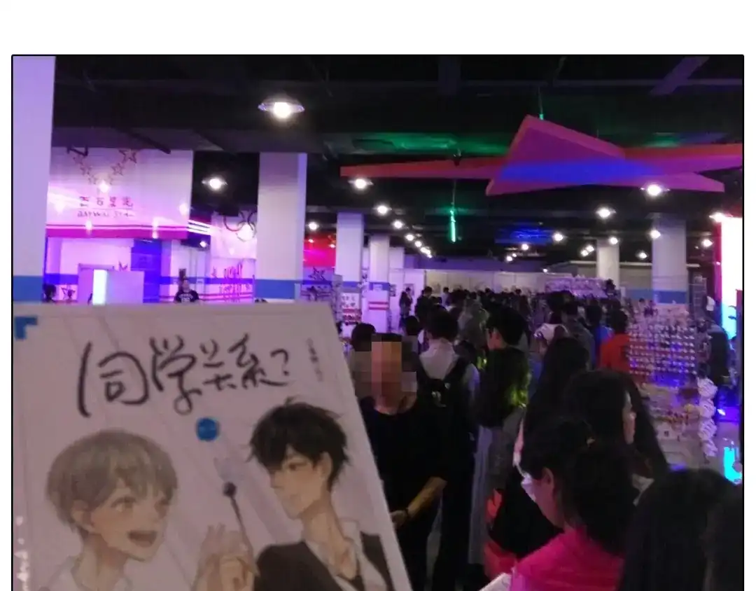 叫我森先生 签售的故事 第58页