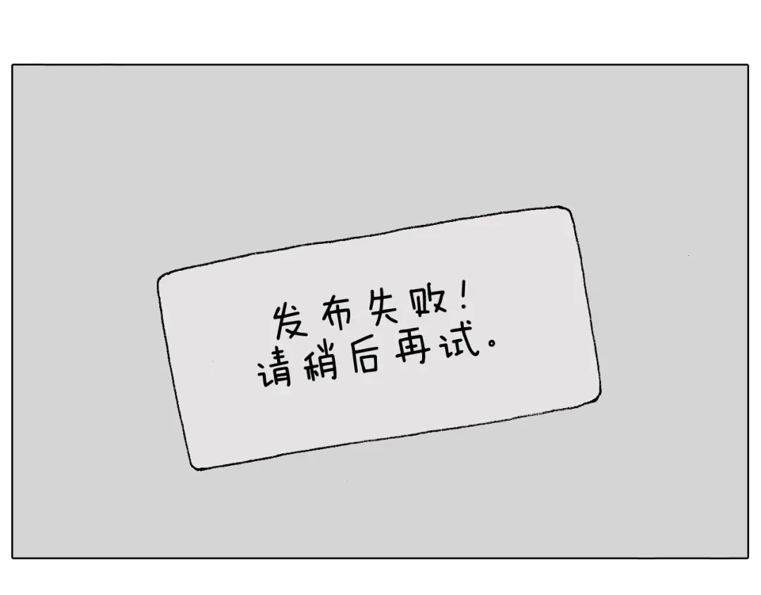 叫我森先生 签售的故事 第65页