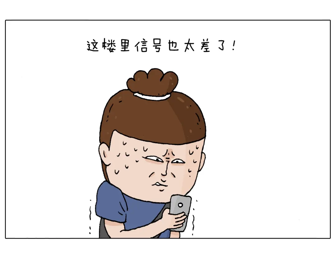 叫我森先生 签售的故事 第66页