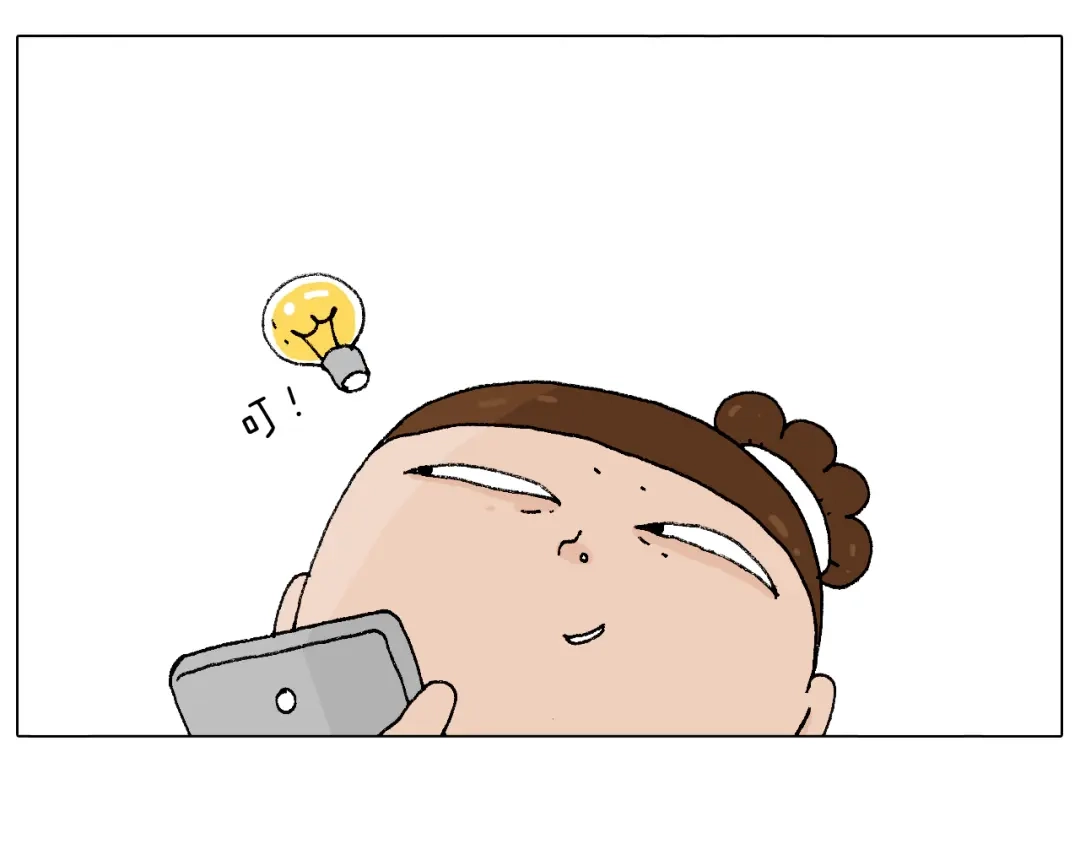 叫我森先生 签售的故事 第67页