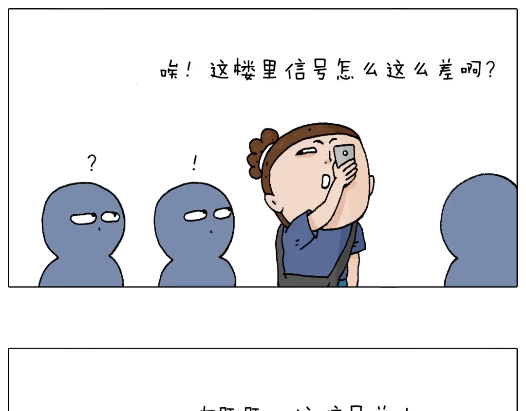 叫我森先生 签售的故事 第68页