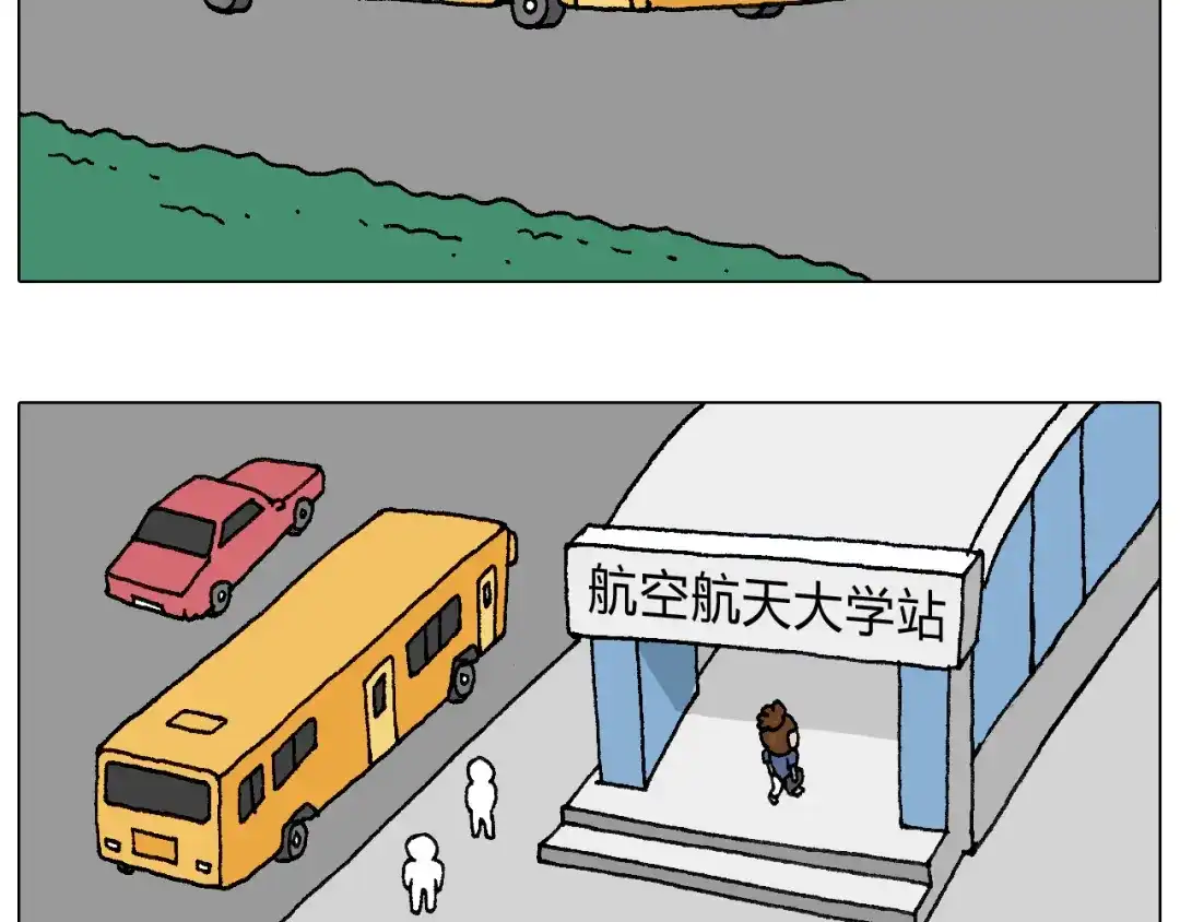 叫我森先生 签售的故事 第7页