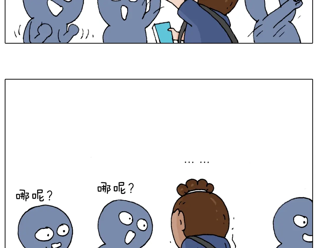 叫我森先生 签售的故事 第71页