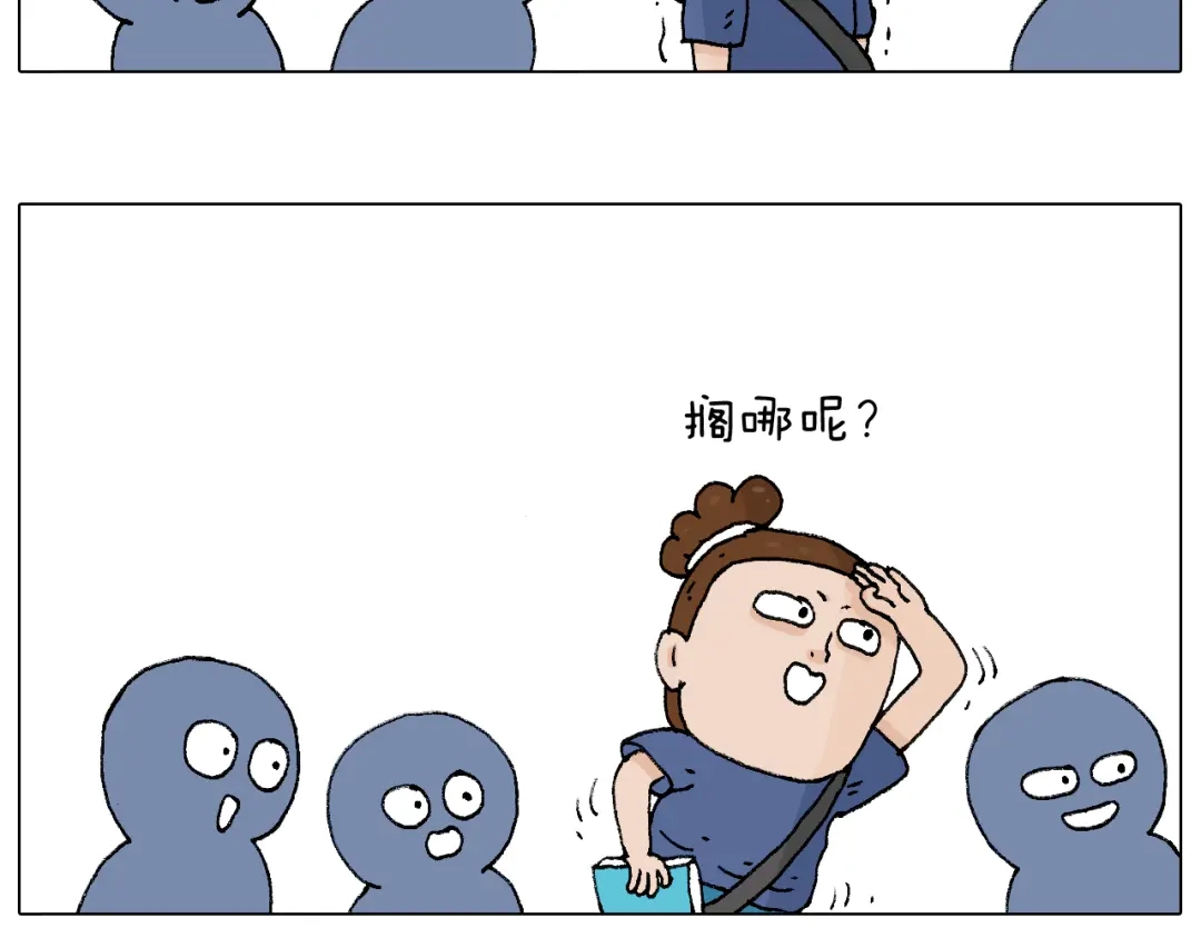 叫我森先生 签售的故事 第72页