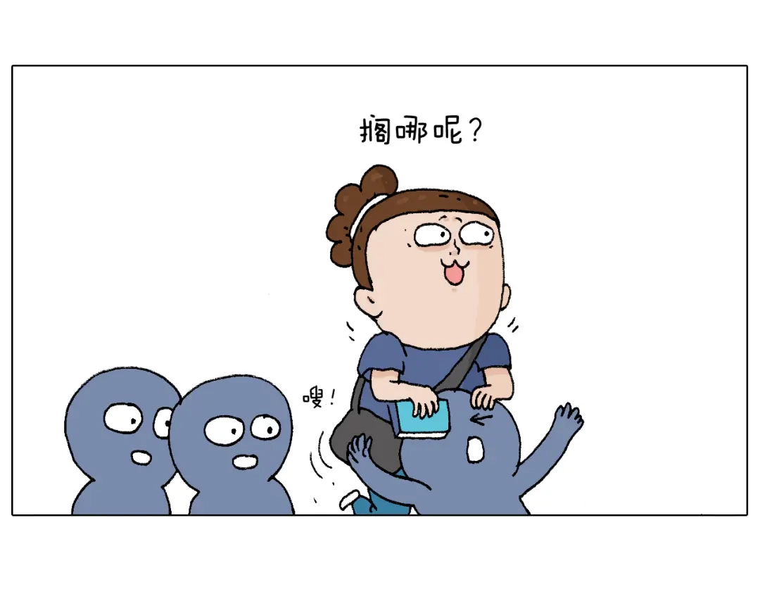 叫我森先生 签售的故事 第73页