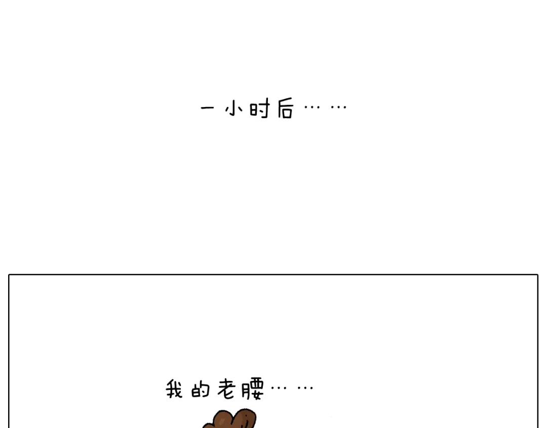 叫我森先生 签售的故事 第74页