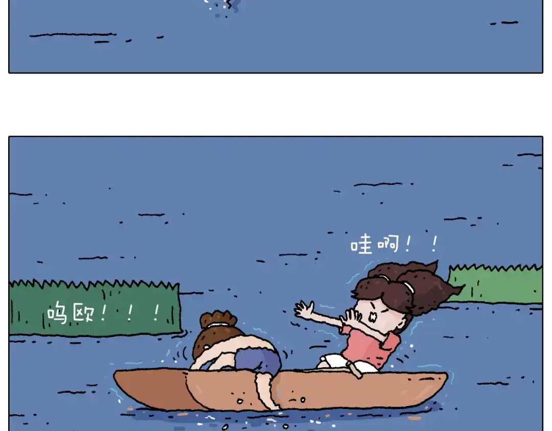 叫我森先生 来啊，互相伤害！ 第12页