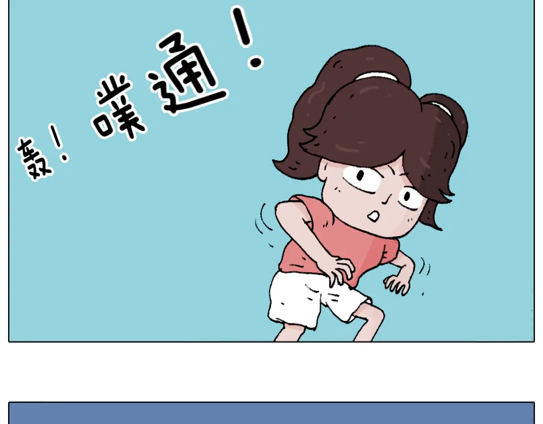 叫我森先生 来啊，互相伤害！ 第22页