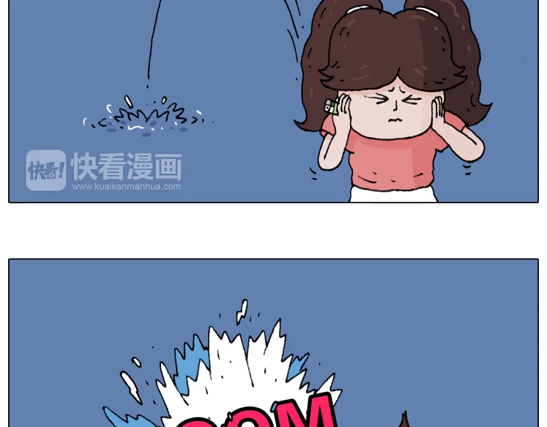 叫我森先生 来啊，互相伤害！ 第25页