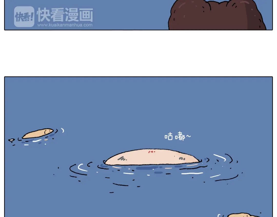 叫我森先生 来啊，互相伤害！ 第29页