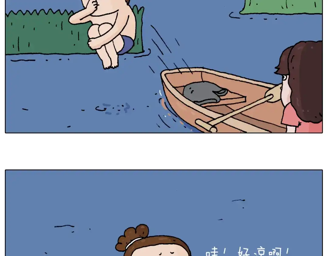 叫我森先生 来啊，互相伤害！ 第4页