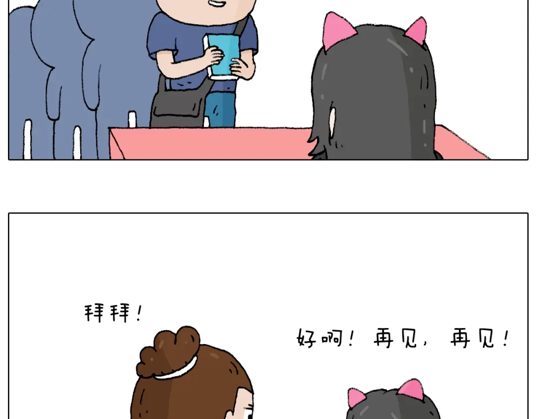叫我森先生 参加签售会 第15页