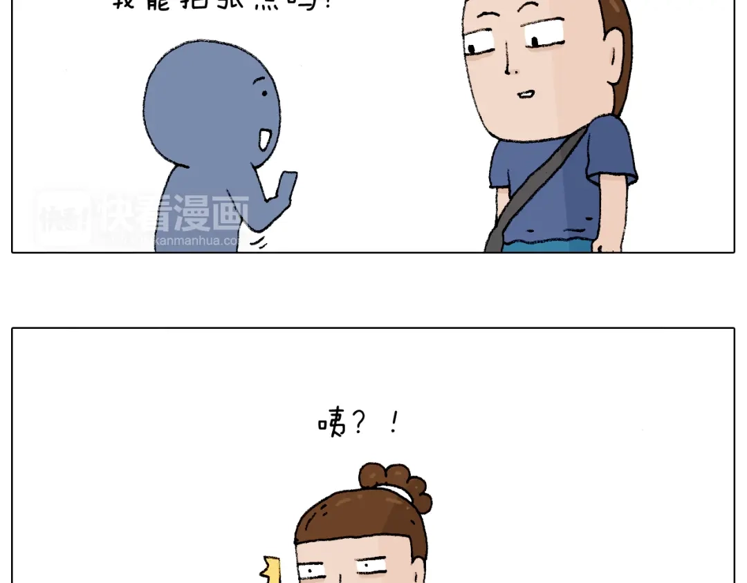 叫我森先生 参加签售会 第27页