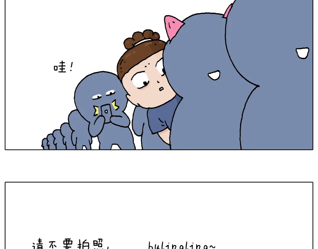 叫我森先生 参加签售会 第3页