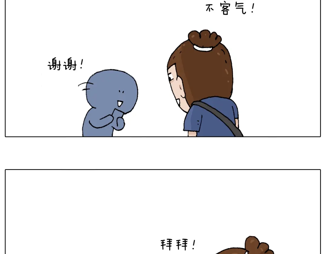 叫我森先生 参加签售会 第43页