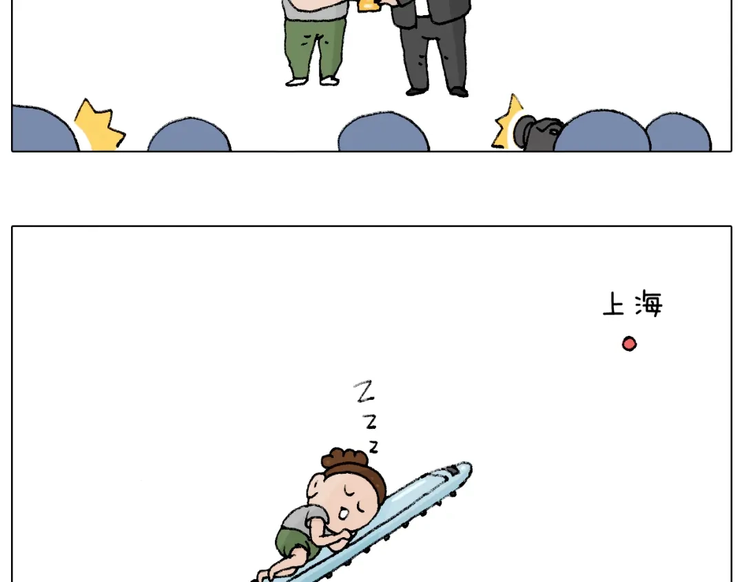 叫我森先生 参加签售会 第47页