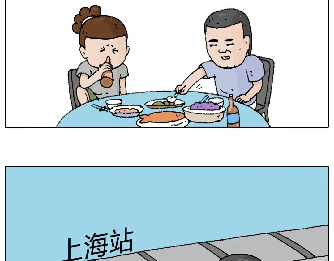 叫我森先生 参加签售会 第52页