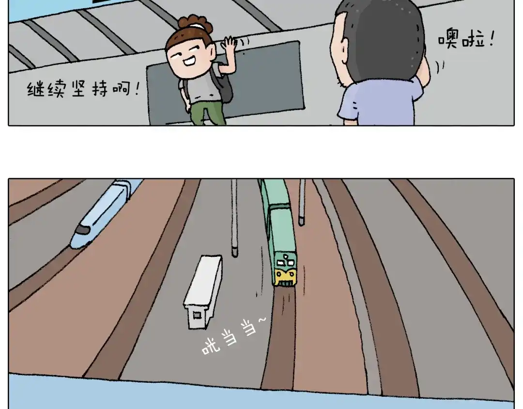 叫我森先生 参加签售会 第53页