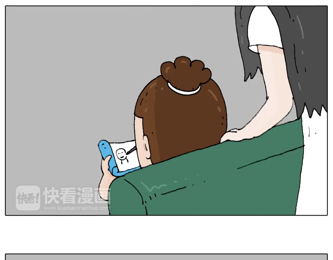 叫我森先生 参加签售会 第59页