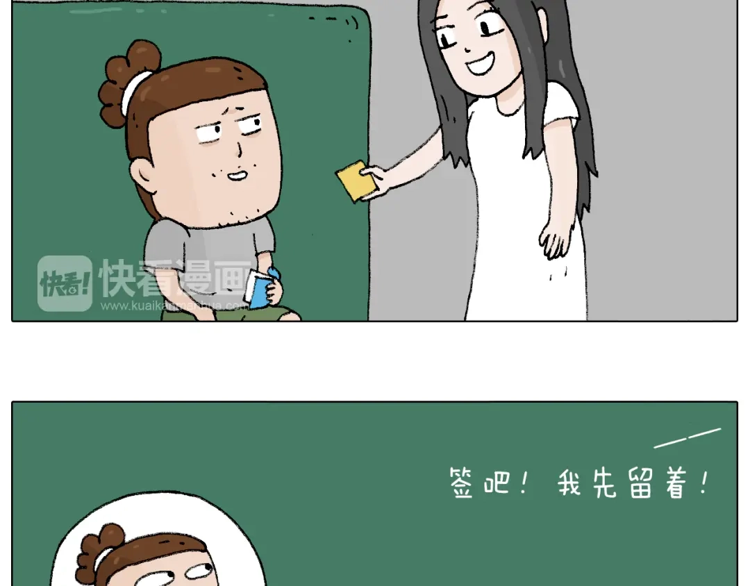 叫我森先生 参加签售会 第63页