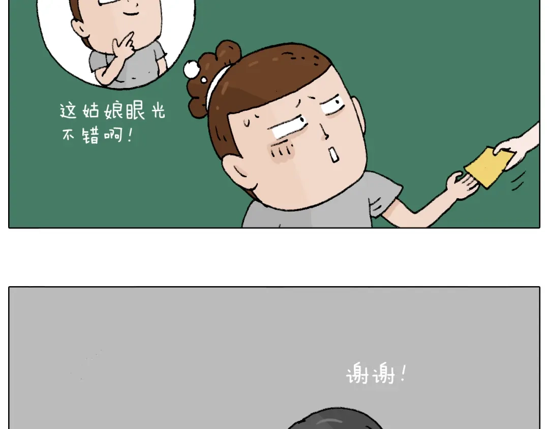 叫我森先生 参加签售会 第64页