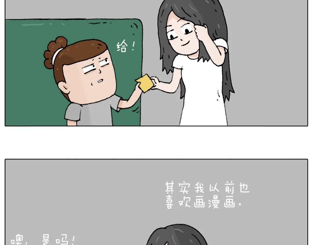叫我森先生 参加签售会 第65页
