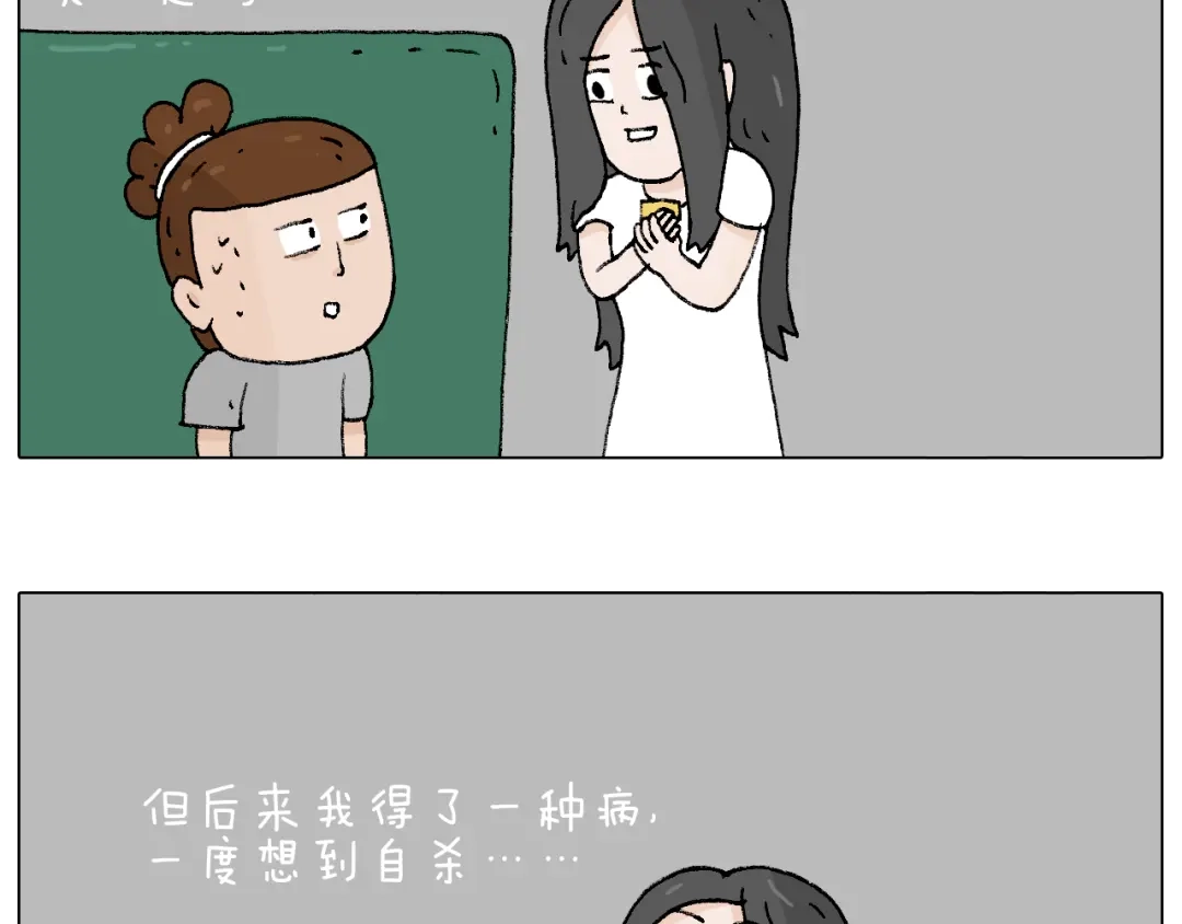 叫我森先生 参加签售会 第66页